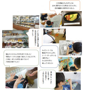 七夕フェア８月